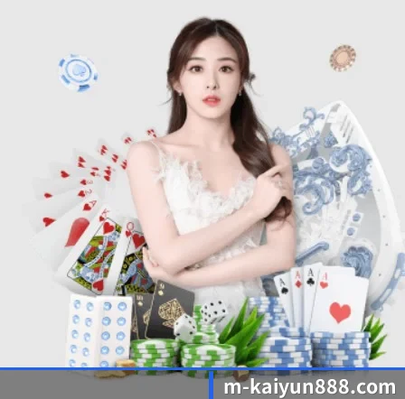 品牌创立 - 开云体育应运而生,获得国际认证资质,为用户打造合法合规的休闲互动平台。